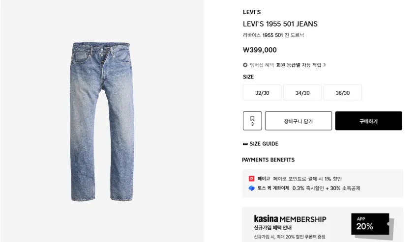 lvc 55501 도르닉 , LVC 1960 티셔츠