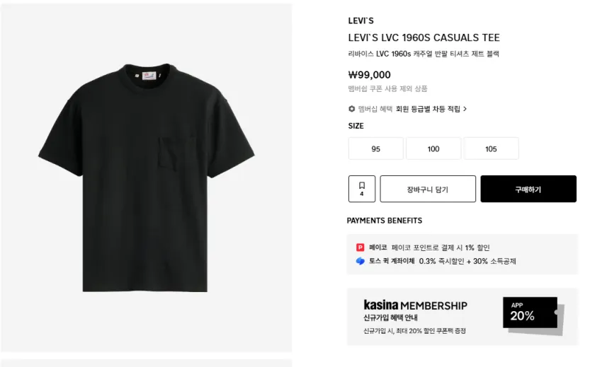 lvc 55501 도르닉 , LVC 1960 티셔츠