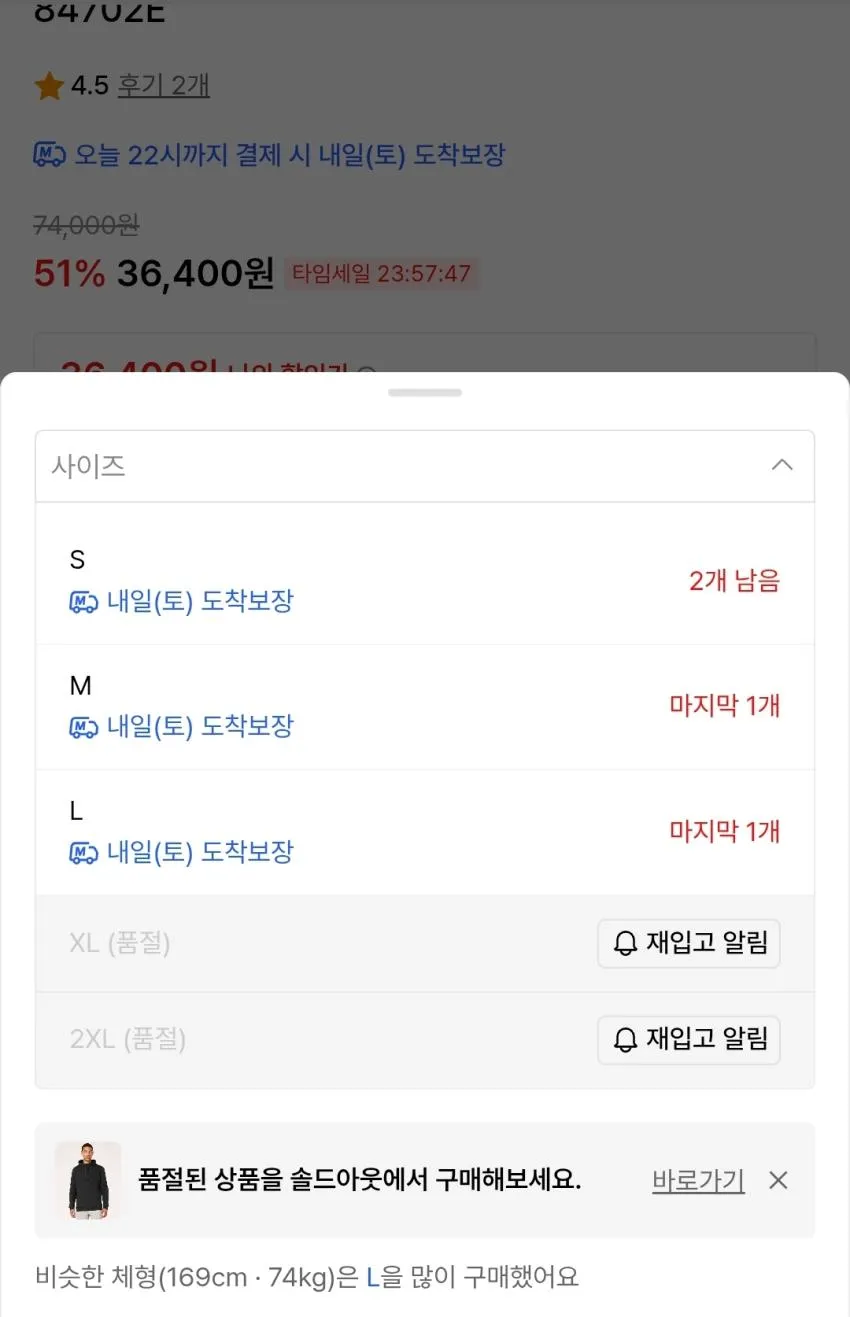 무신사 한정수량 특가 오클리/아디다스 외 다양
