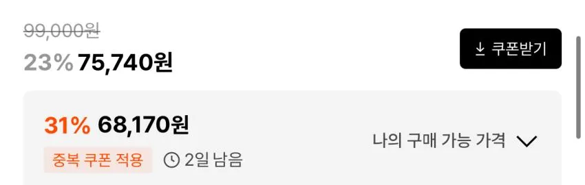 킨 샨티 슬라이드 블랙