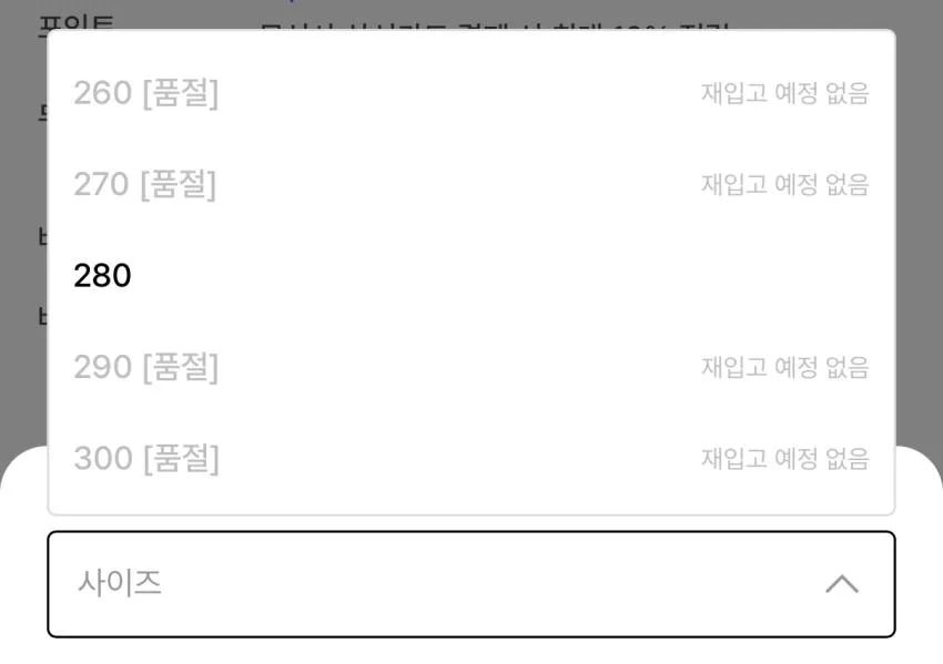 킨 샨티 슬라이드 블랙