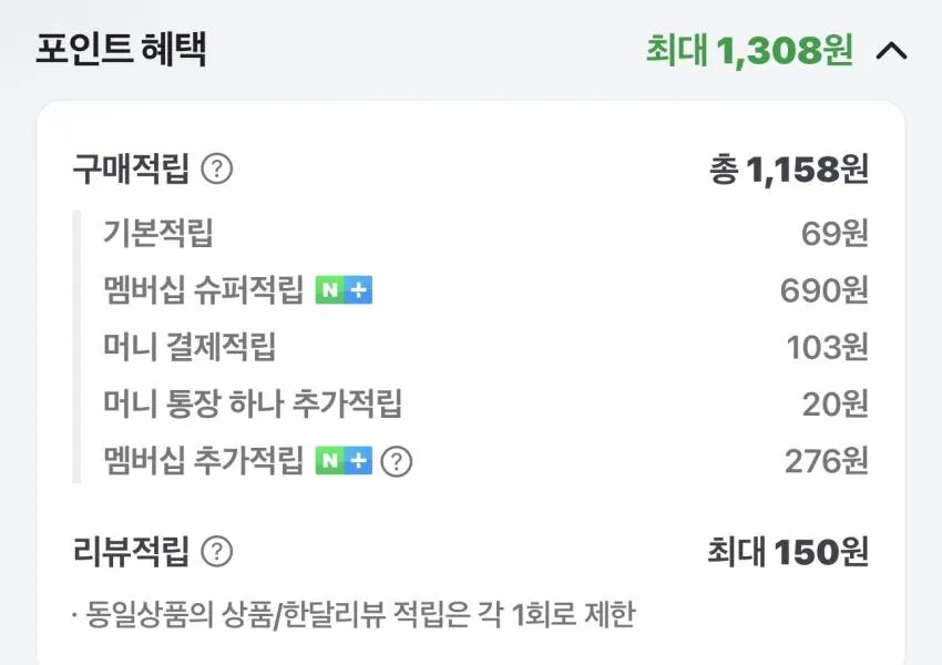 기한임박) 더미식 비빔면/메밀비빔면