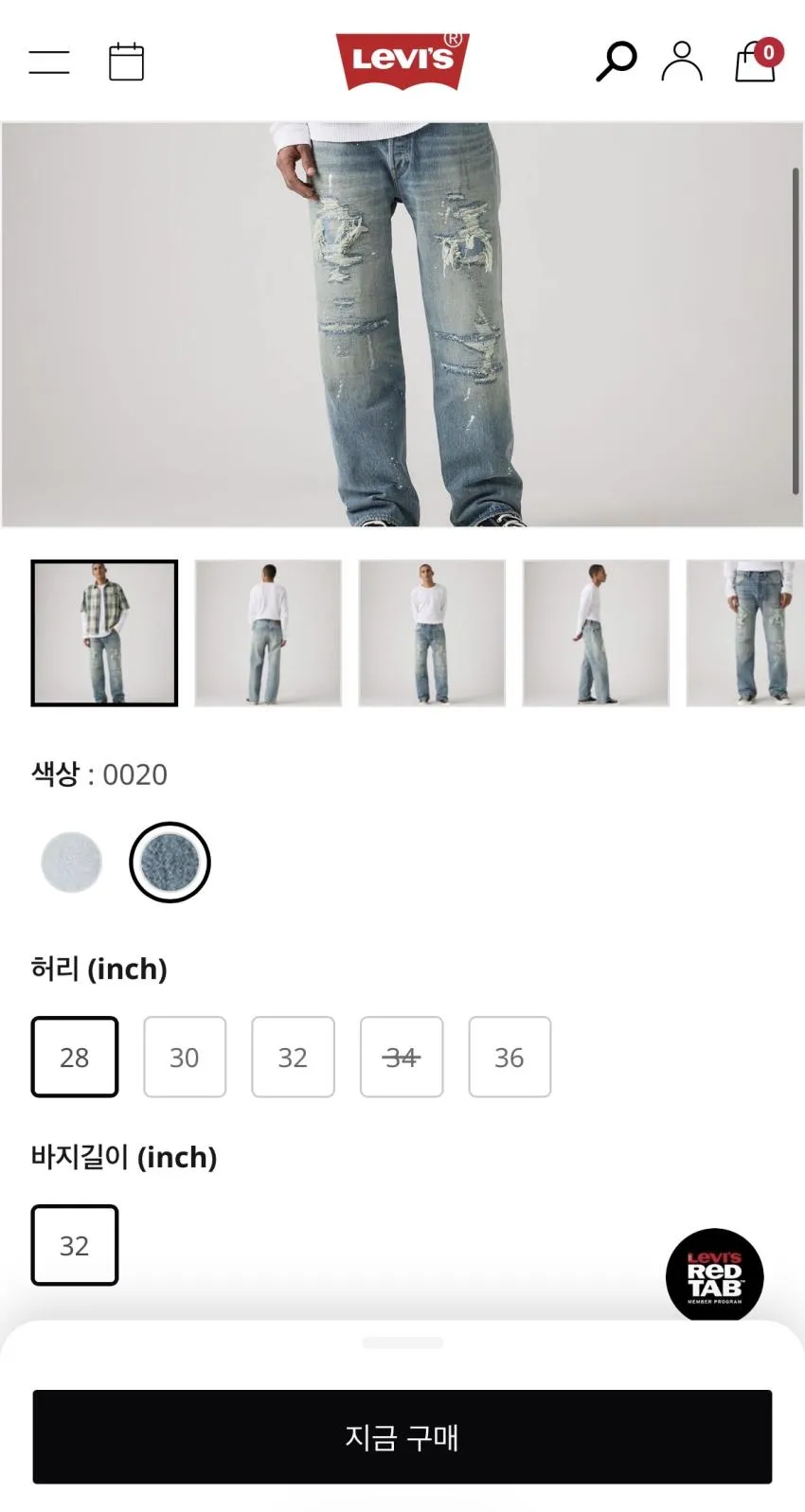 리바이스 코리아 리바이스 501 루즈 32 기장