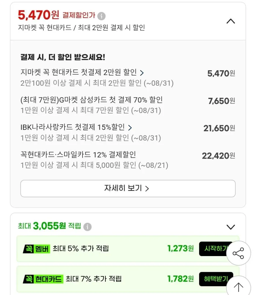 육식토끼 닭가슴살 소시지 30팩 (15팩+15팩)