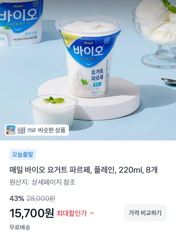 셰프초이스 간장 제육 불고기 1.6kg