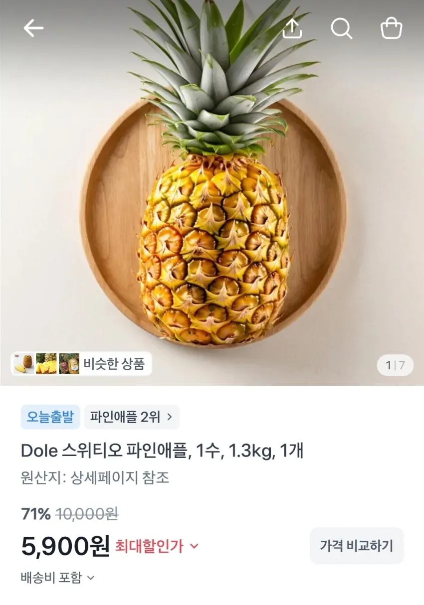 원데이 그래놀라 초코바 10개 2세트,