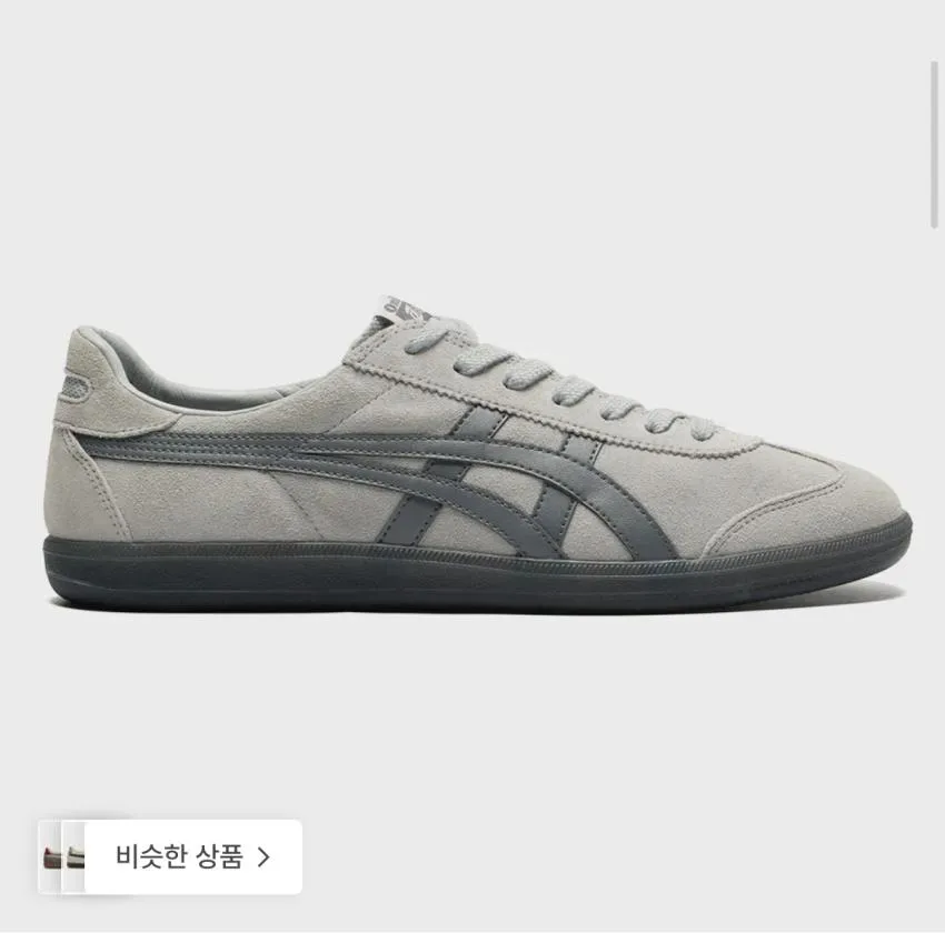 오니츠카타이거 토쿠텐 15.6