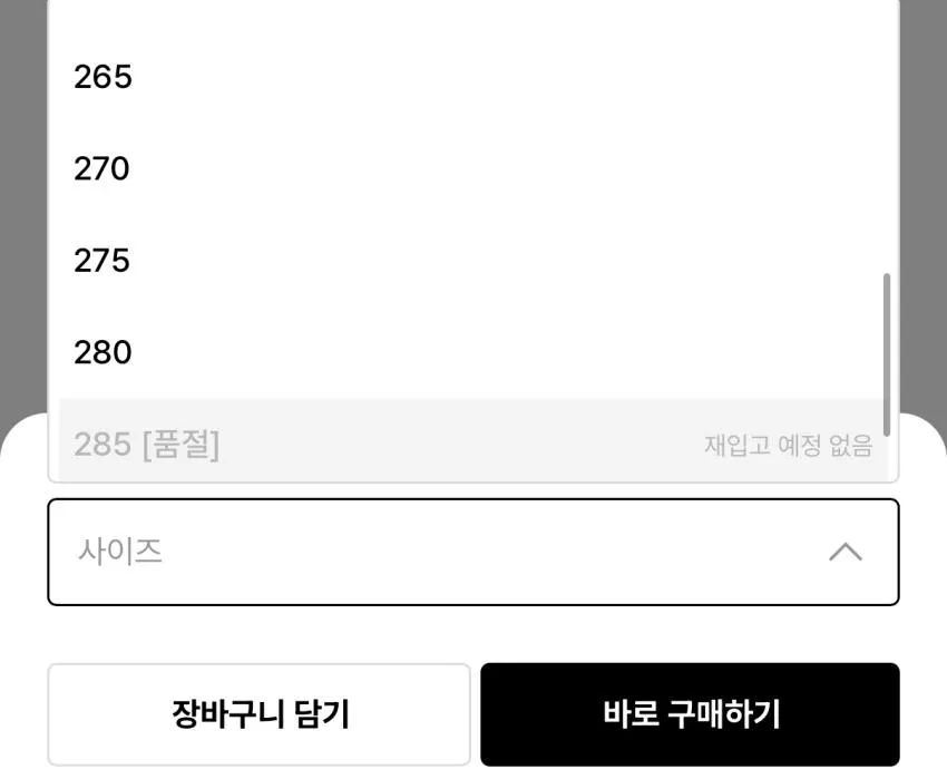 오니츠카타이거 토쿠텐 15.6