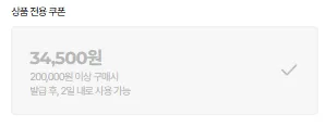 꼼데가르송 x 까웨 윈드브레이커