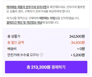 꼼데가르송 x 까웨 윈드브레이커