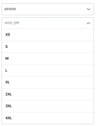 유니클로 C 데님 트러커 재킷