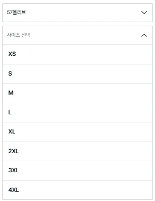 유니클로 C 데님 트러커 재킷