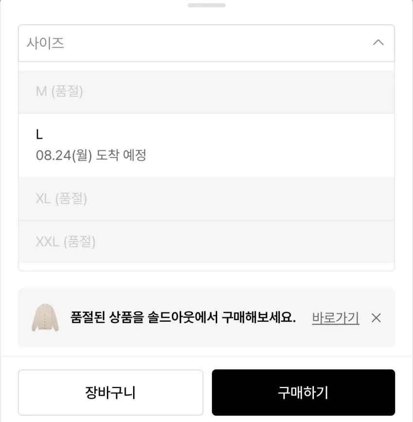 메종키츠네 폭스 가디건 18만 곡