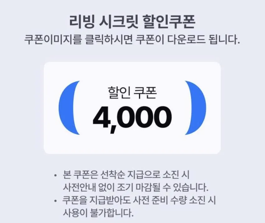 화이트미용티슈180매x6팩