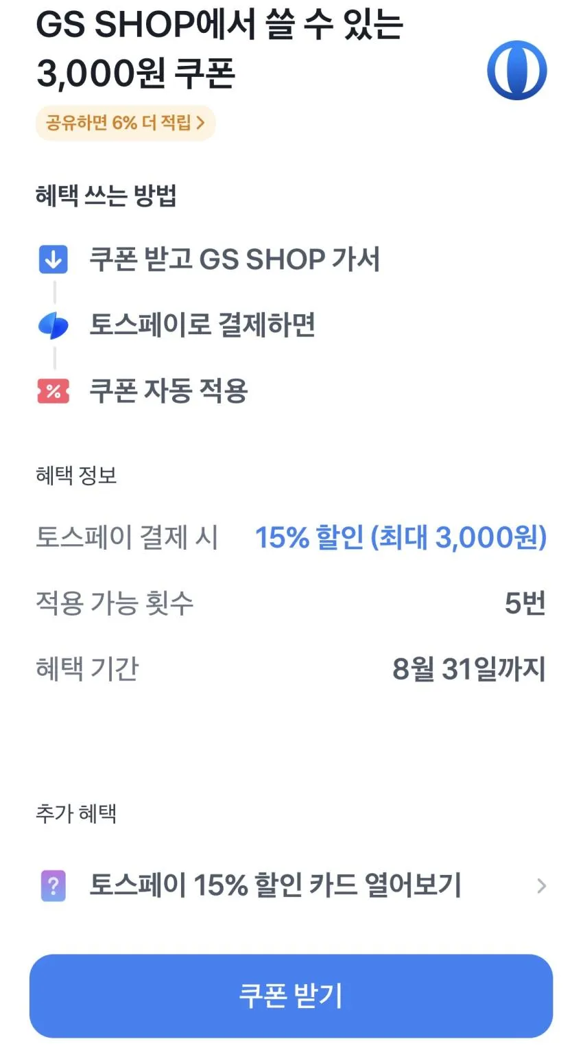 화이트미용티슈180매x6팩