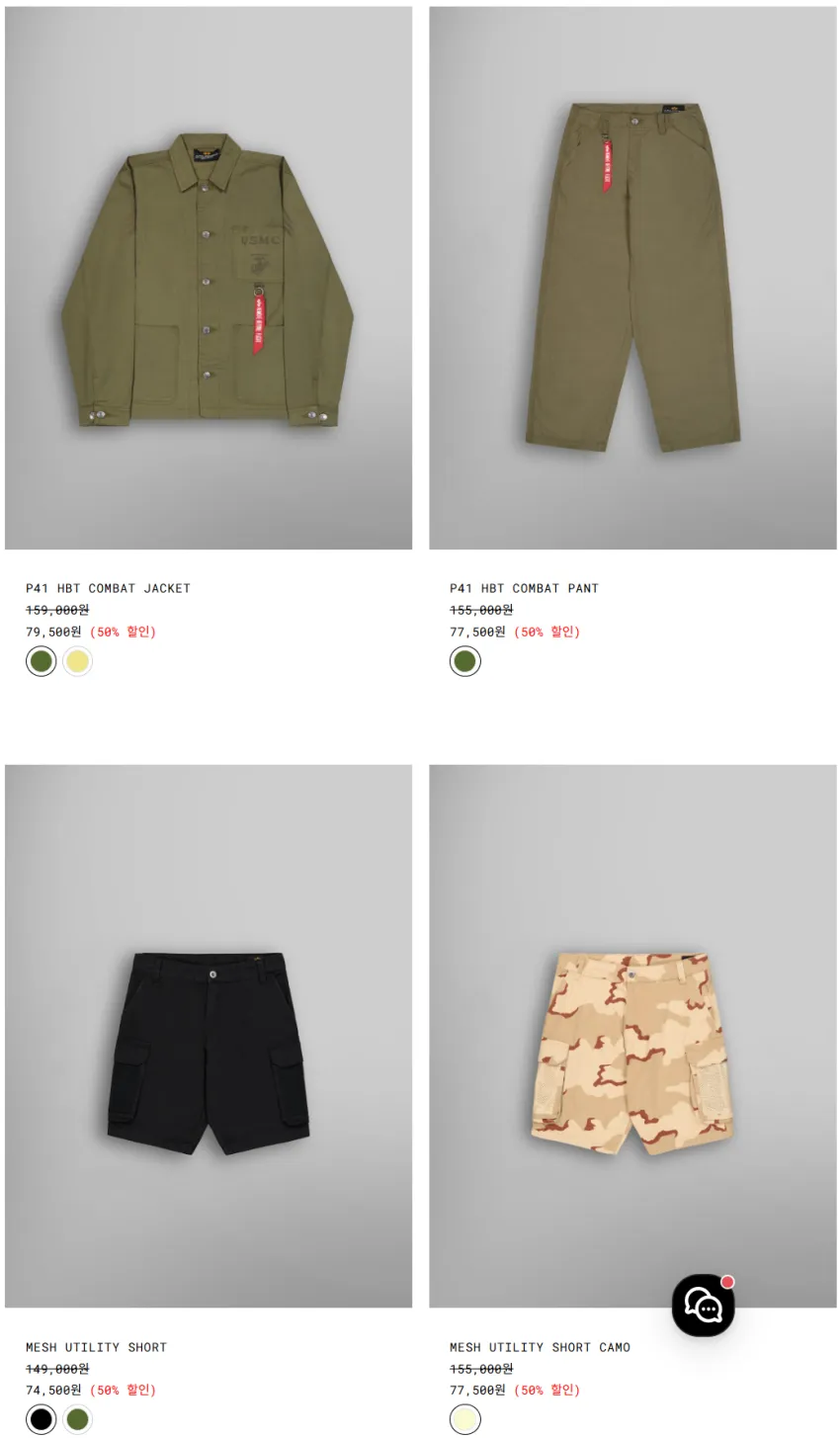 알파인더스트리 SS26 시즌 파이널세일 ~70%