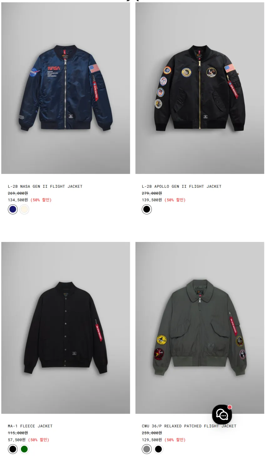 알파인더스트리 SS26 시즌 파이널세일 ~70%