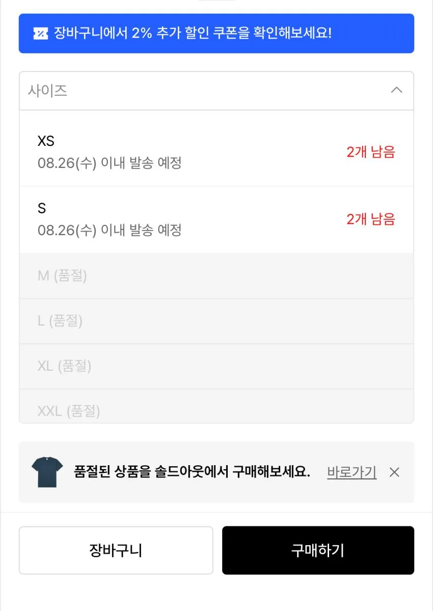 노아 포켓 반팔