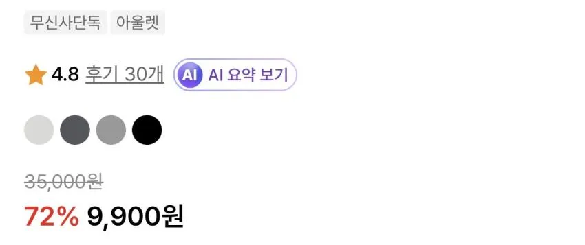 제로 벨티드 스웨트 쇼츠