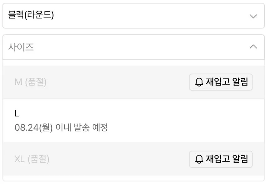 데이 니트 5,900