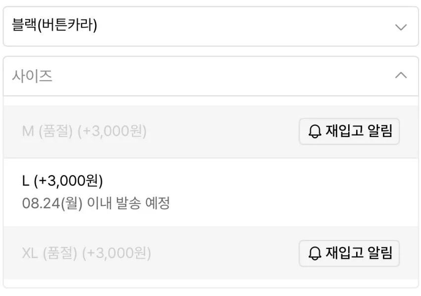 데이 니트 5,900