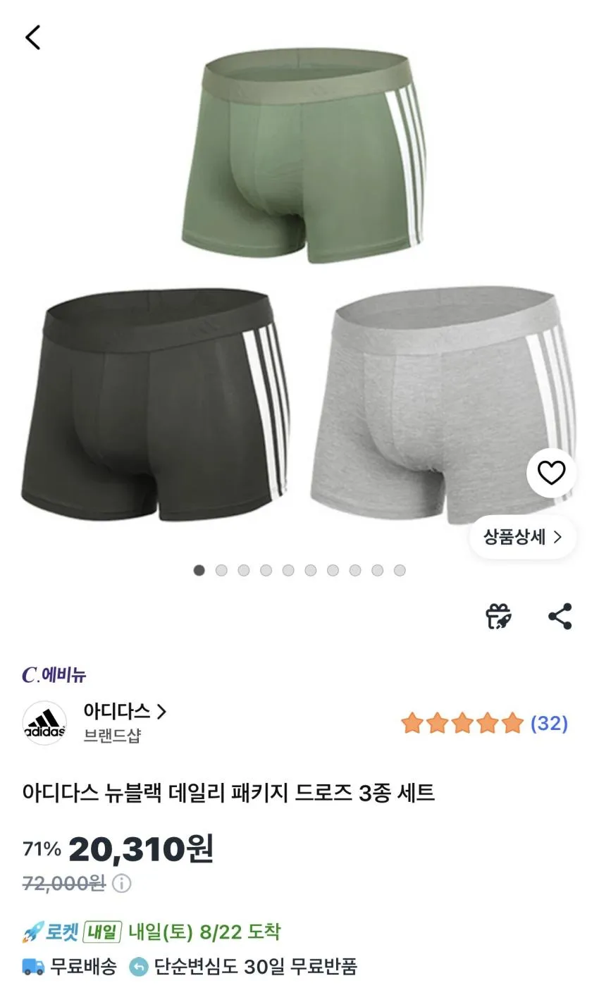 아디다스 뉴블랙 데일리 패키지 드로즈 3종