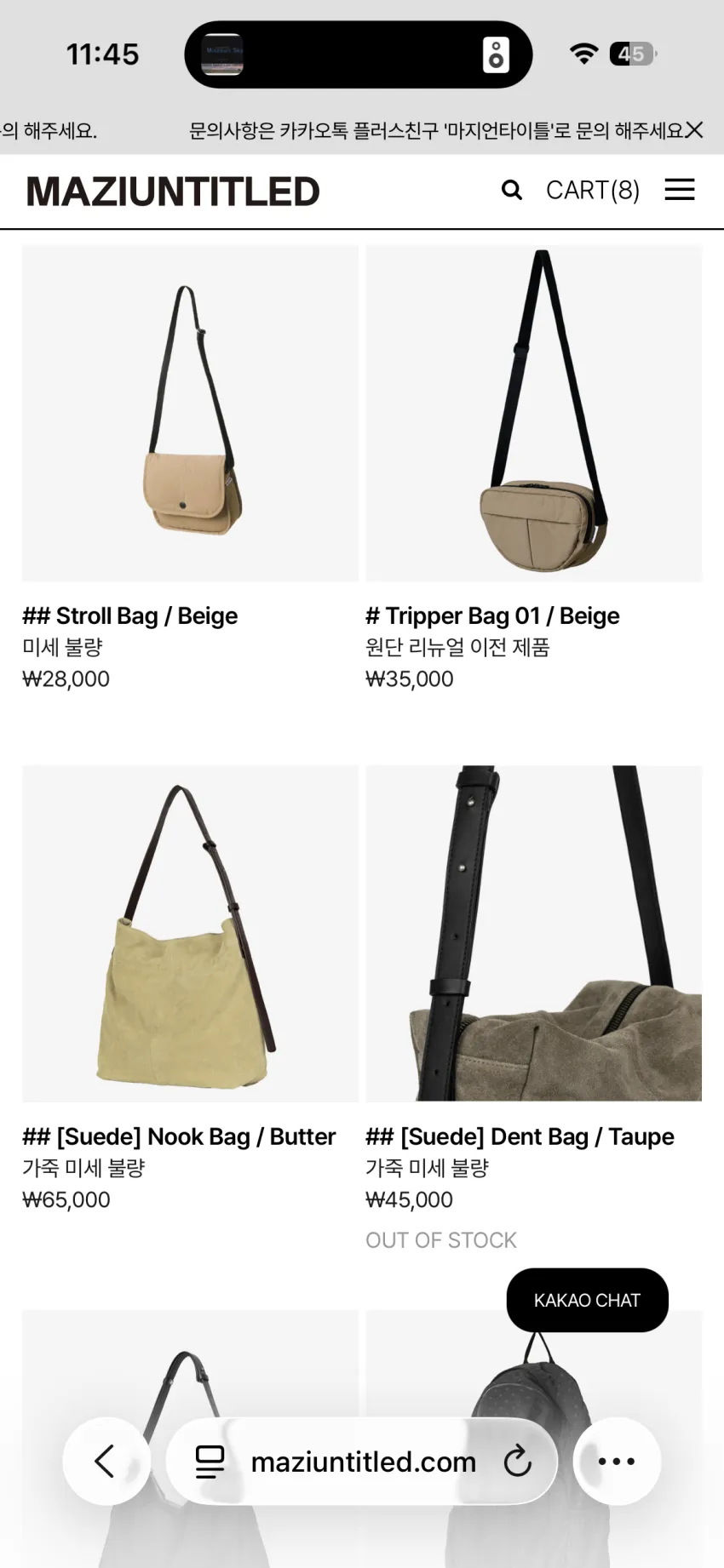 마지언타이틀 감사제/리퍼브 세일