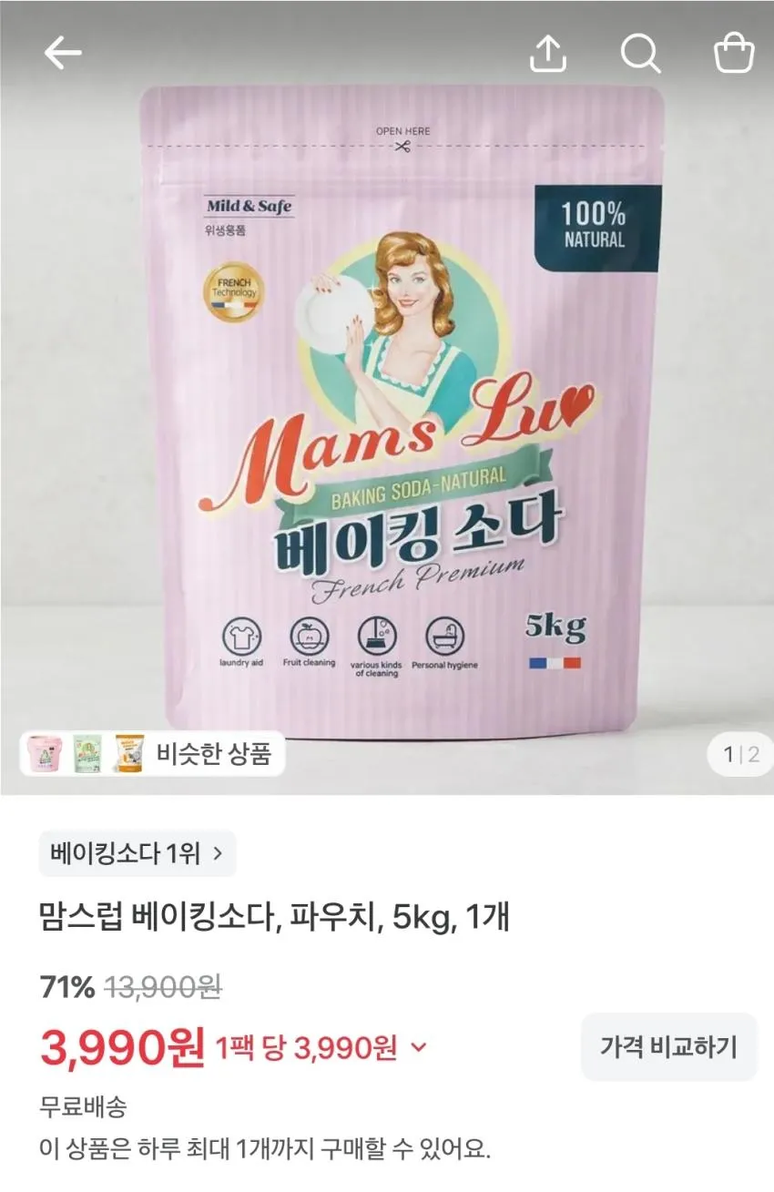 맘스럽 베이킹소다 5kg,