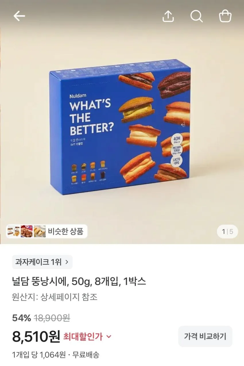 던킨 미니 글레이즈드 10개, 3팩