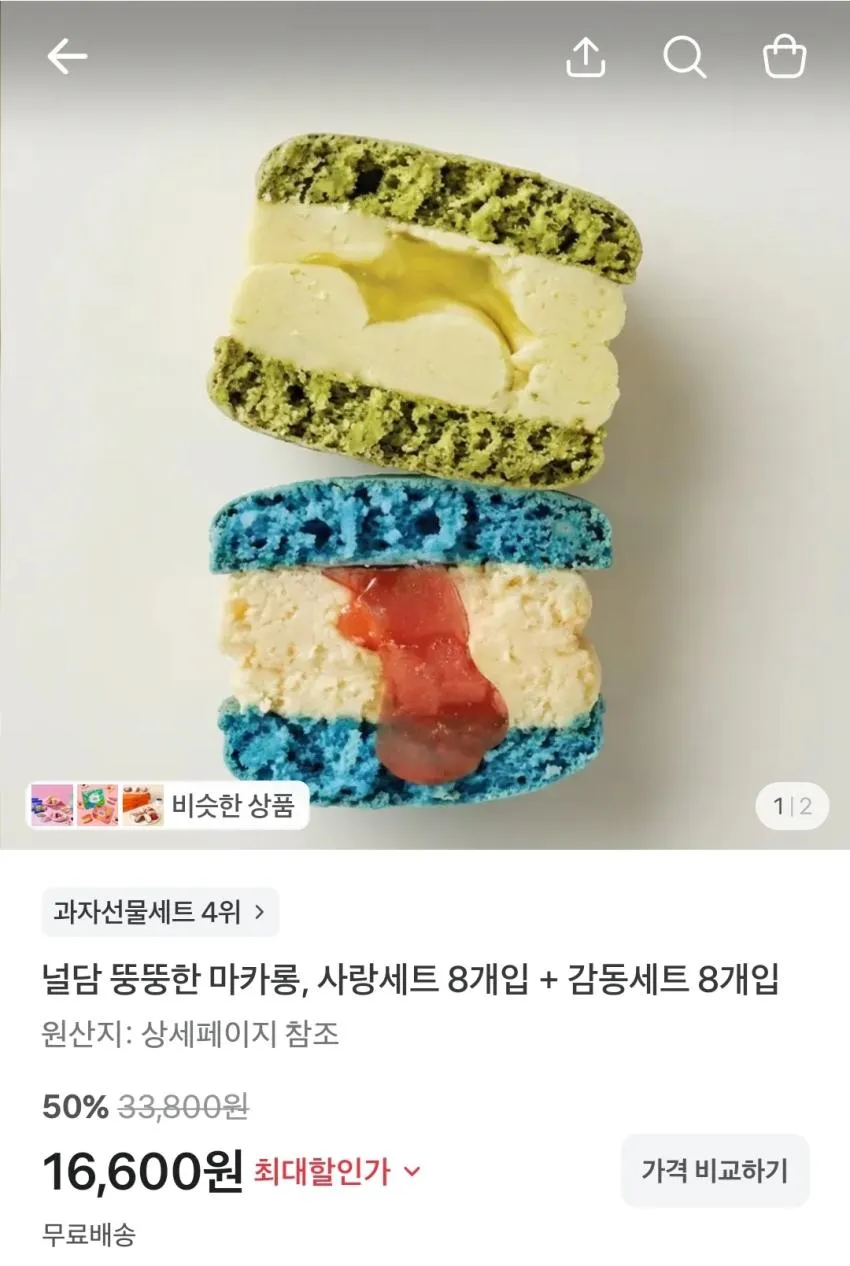 던킨 미니 글레이즈드 10개, 3팩