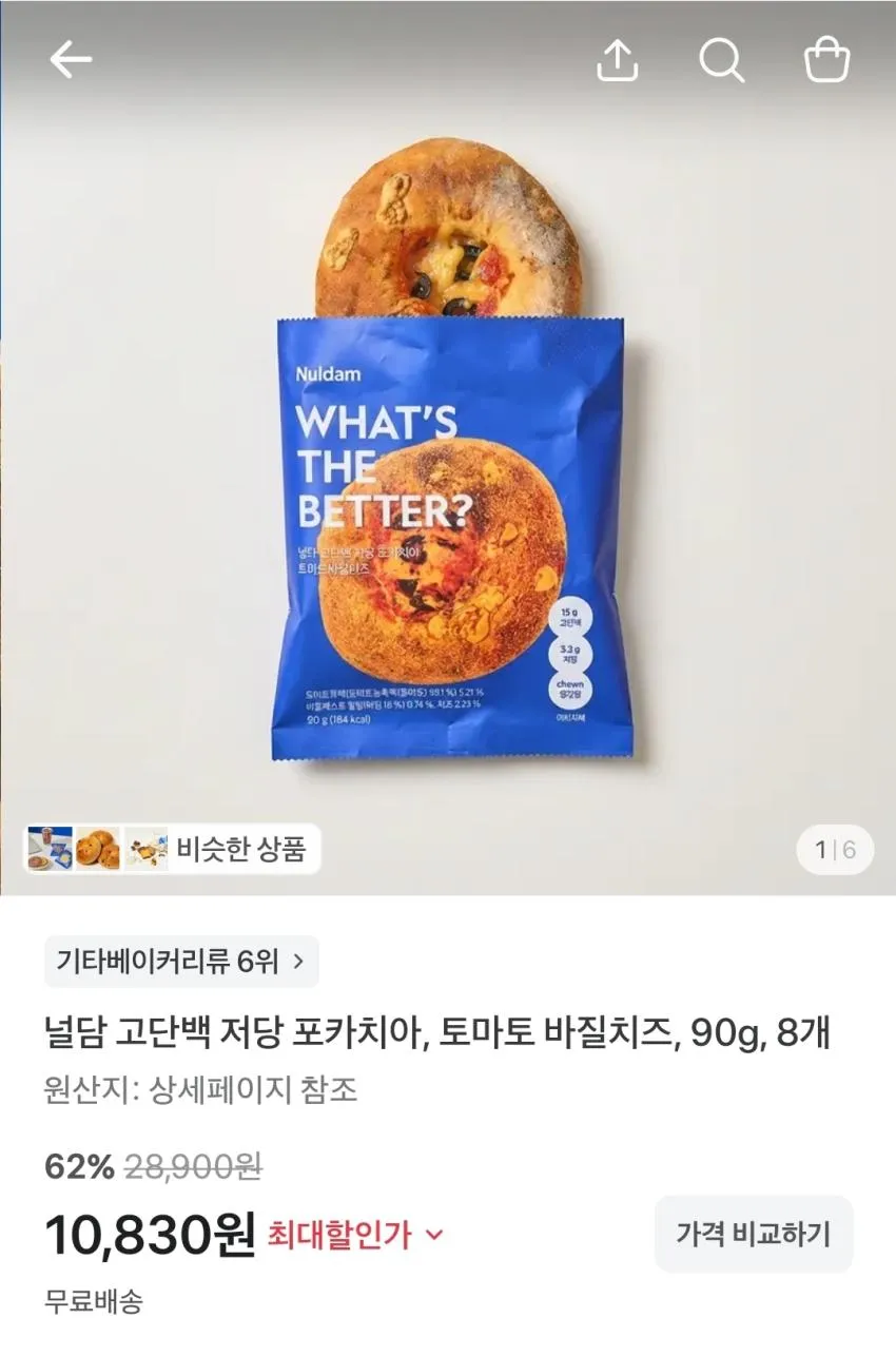 던킨 미니 글레이즈드 10개, 3팩