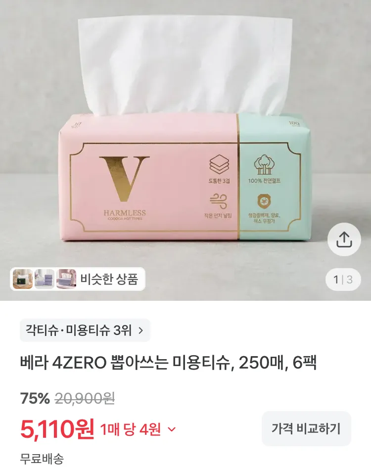 돌돌이 테이프클리너 리필 9개