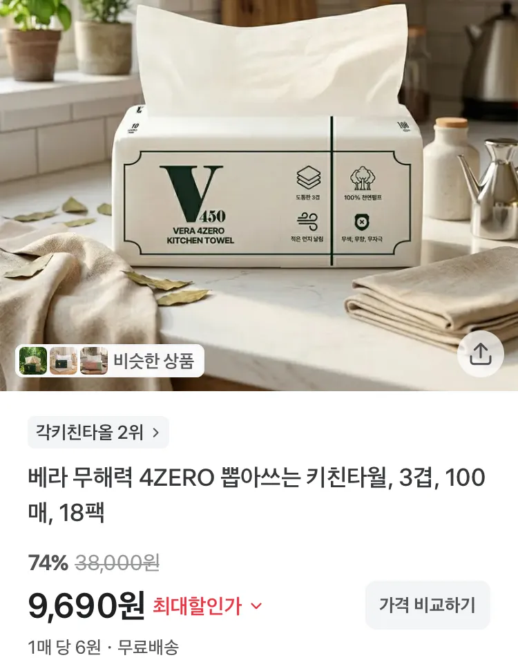 돌돌이 테이프클리너 리필 9개
