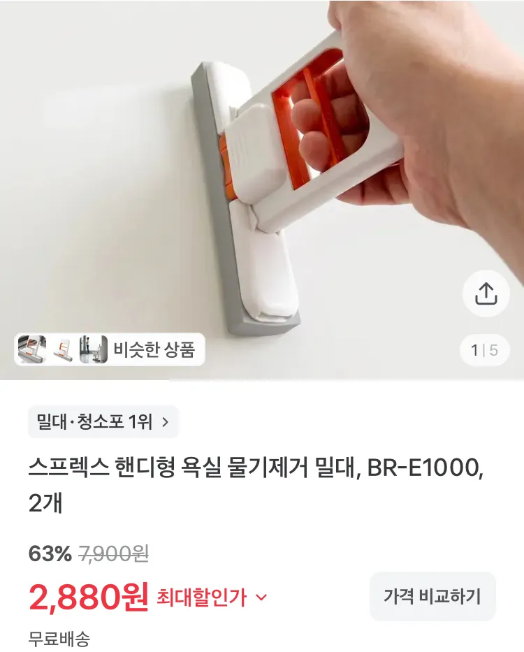 돌돌이 테이프클리너 리필 9개
