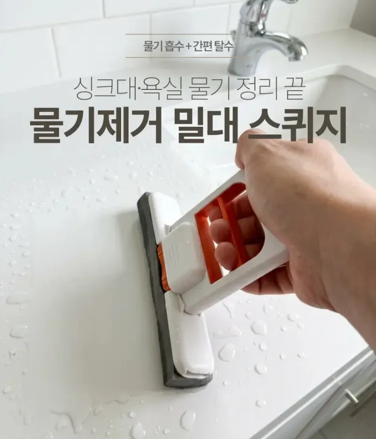 돌돌이 테이프클리너 리필 9개