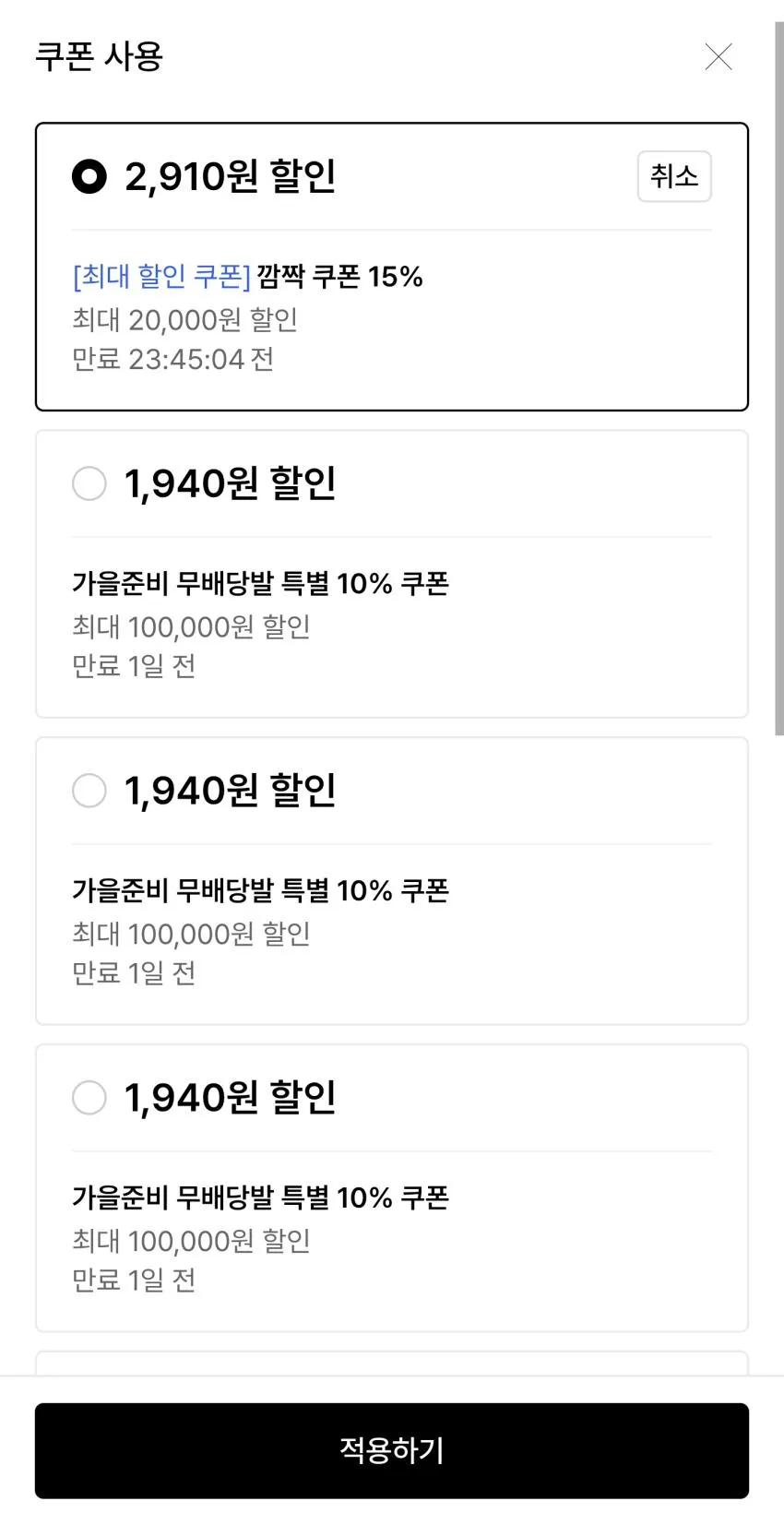 AERO 액션 선글라스 홀더 볼캡 [블랙]
