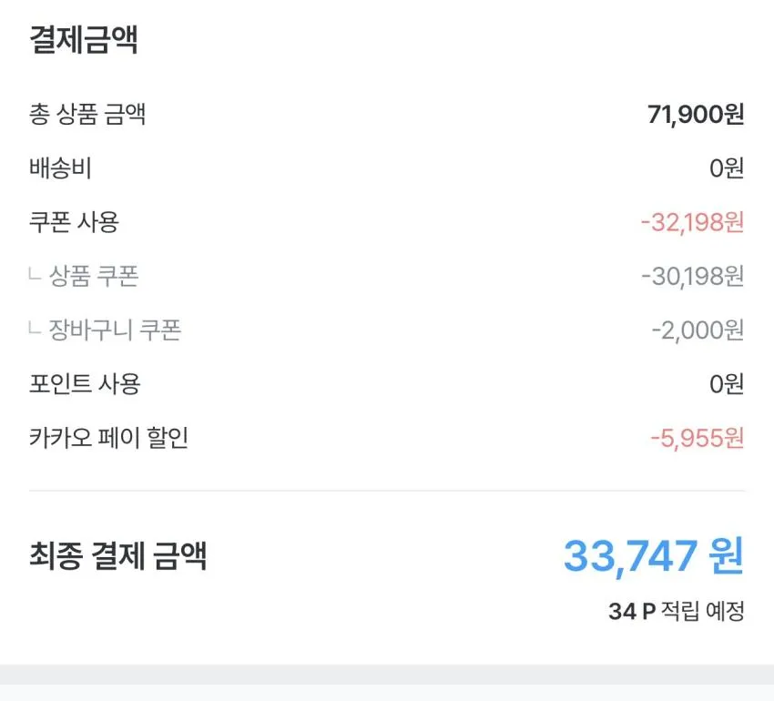 질레트 프로쉴드 옐로우 12개