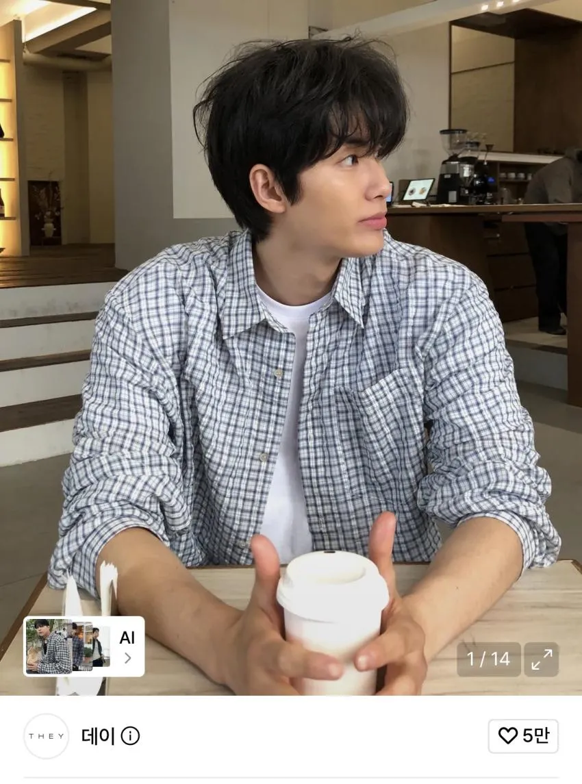데이 시어서커 체크 셔츠 13,800원 외