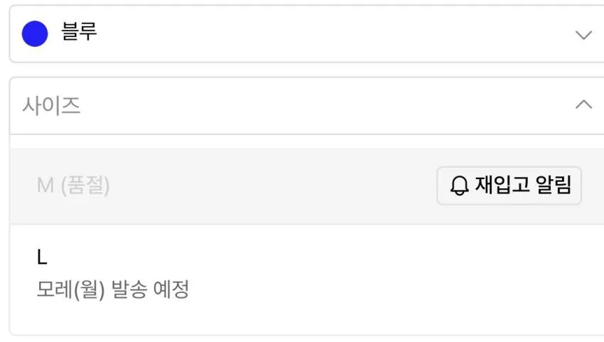 데이 시어서커 체크 셔츠 13,800원 외
