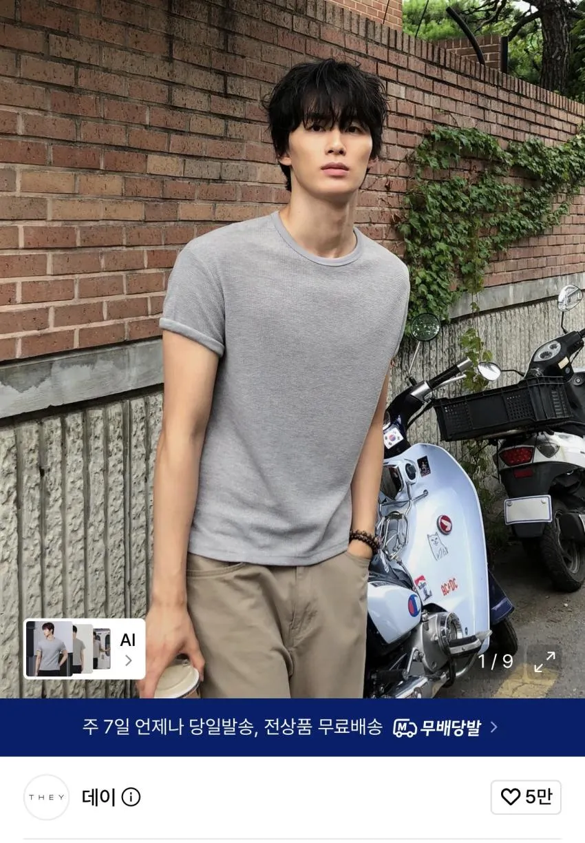 데이 시어서커 체크 셔츠 13,800원 외