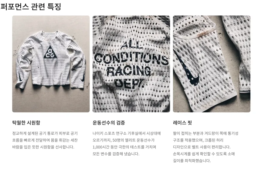 리스탁) 나이키 ACG 래디컬