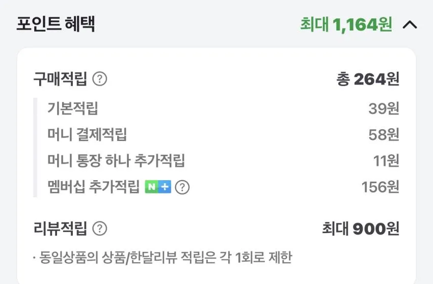 리브엠 시카좀 카밍 딥 클렌징폼 150ml
