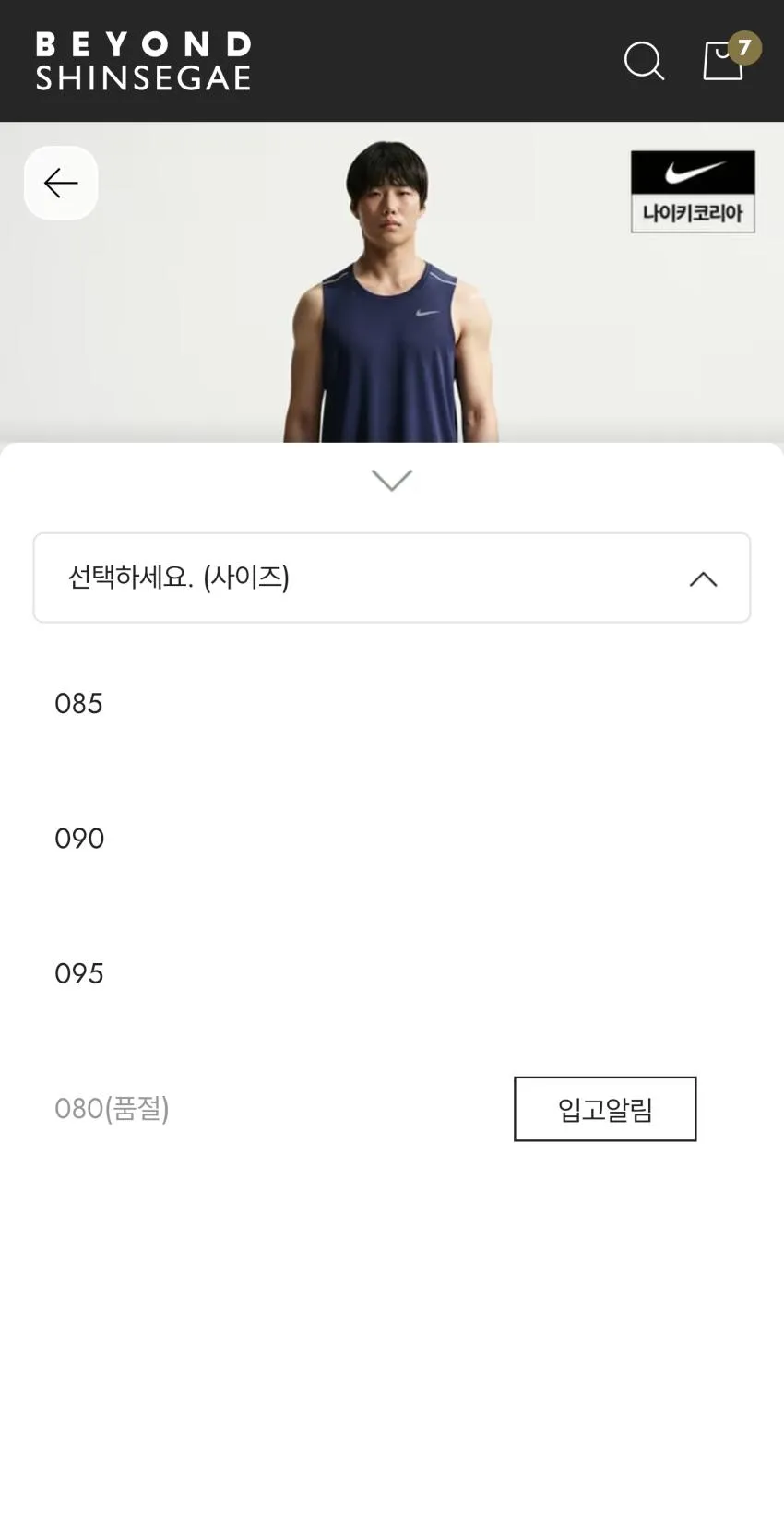 런미새] 나이키 마일러 드라이 핏 5인치 러닝 쇼츠