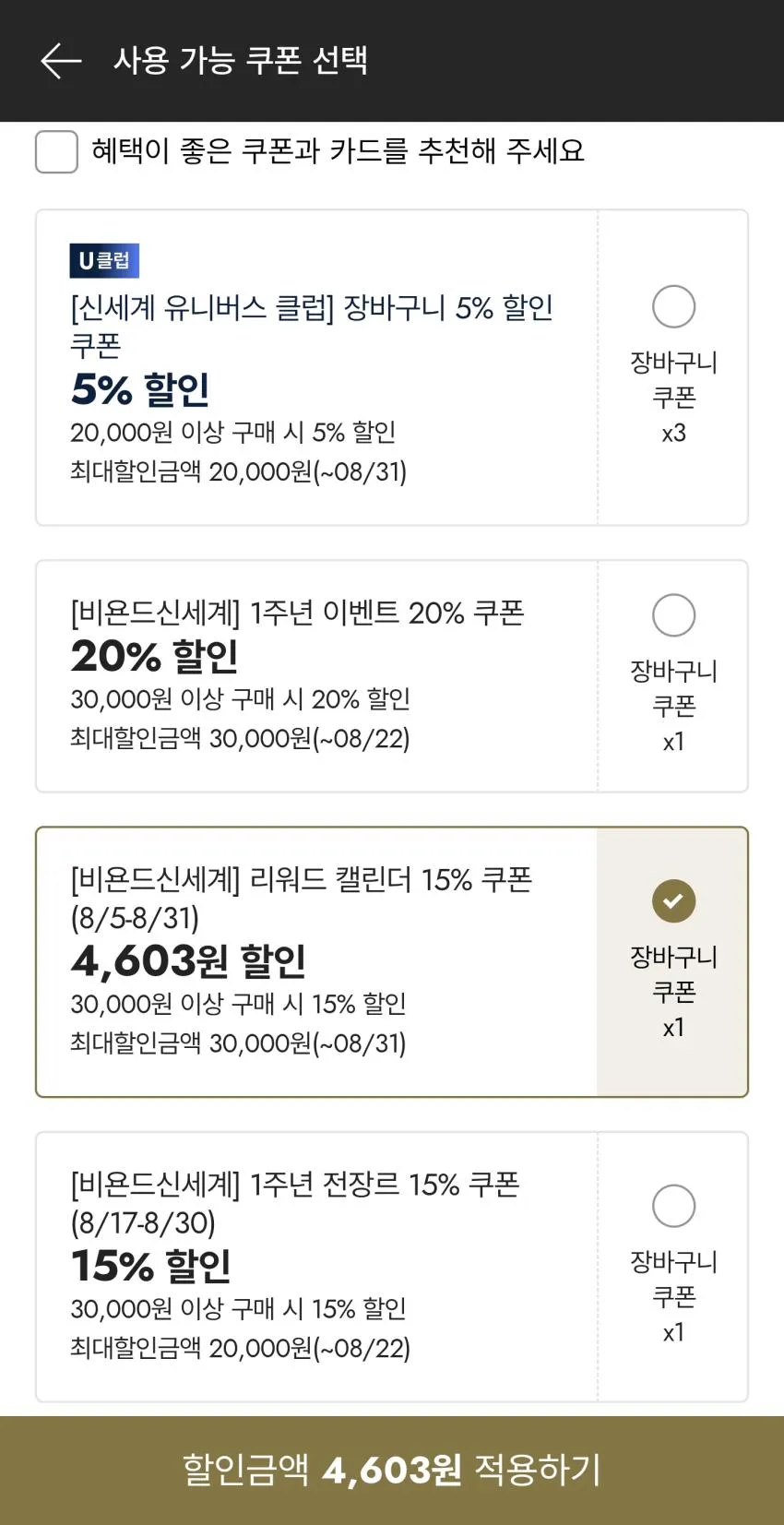 런미새] 나이키 마일러 드라이 핏 5인치 러닝 쇼츠