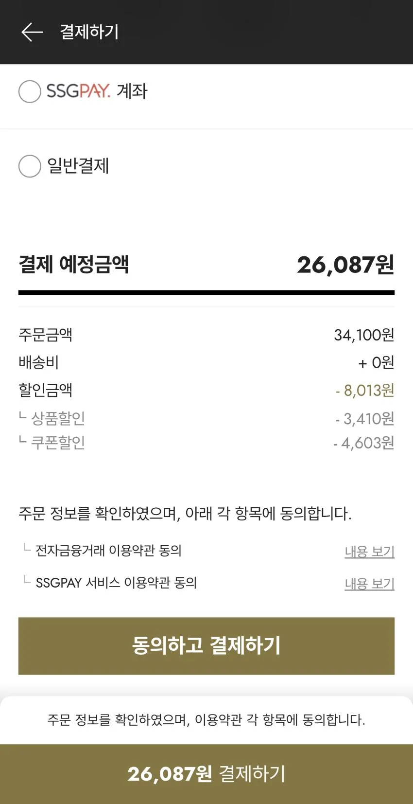 런미새] 나이키 마일러 드라이 핏 5인치 러닝 쇼츠