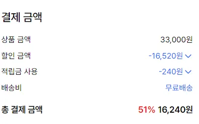 매일 바이오 그릭요거트 6개
