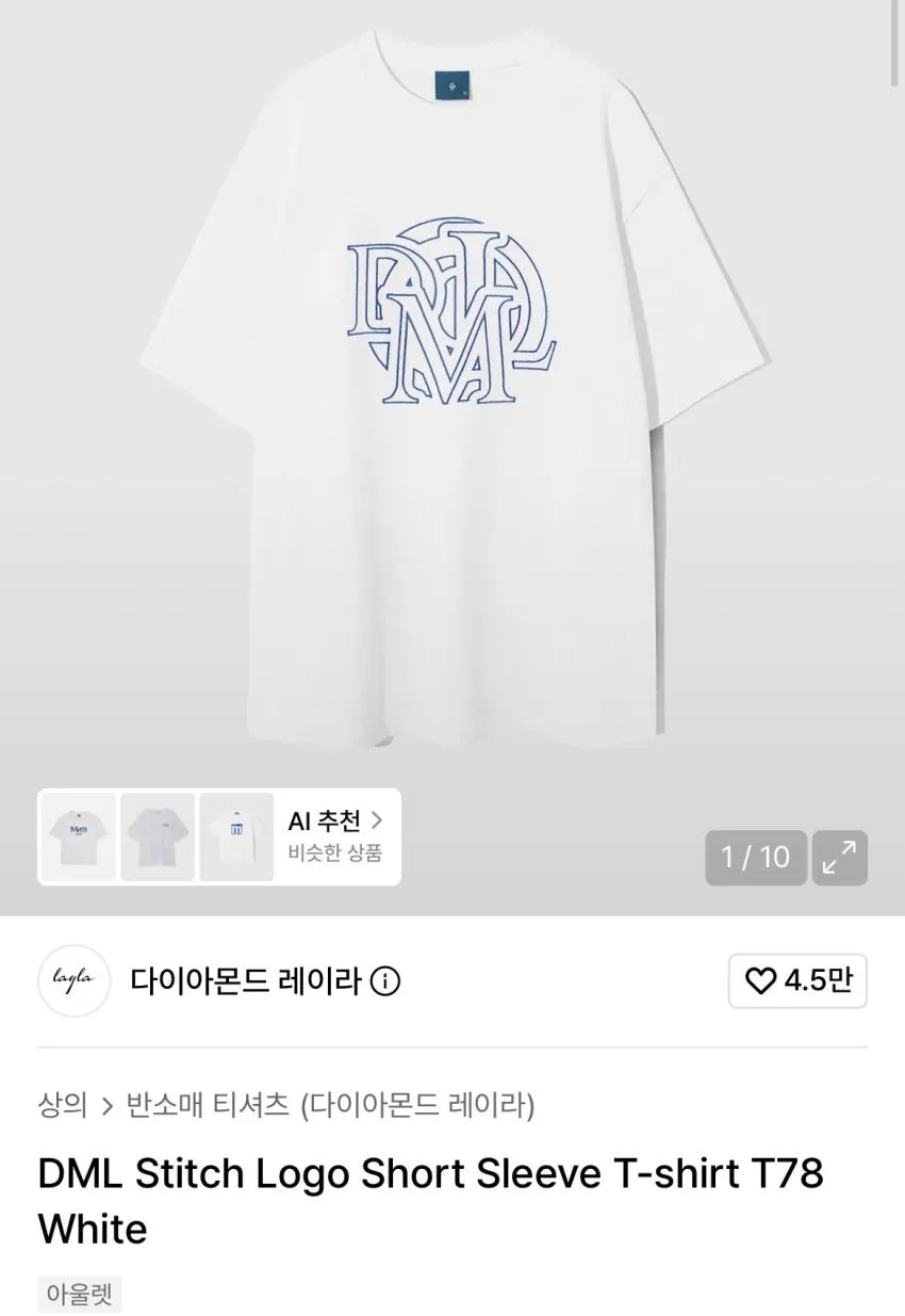 다이아몬드레이라 반팔