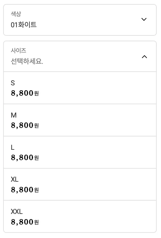 지오다노 코튼 저지 크루넥 롱슬리브