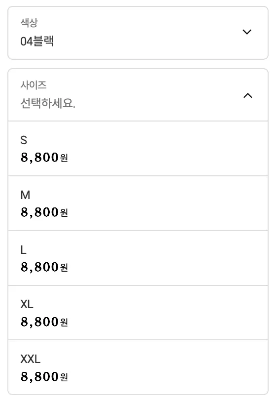지오다노 코튼 저지 크루넥 롱슬리브