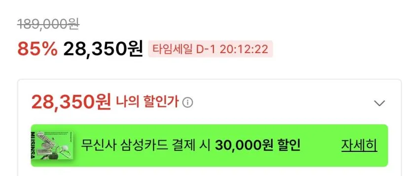 플랙x깡 k75 데님 자켓 L사이즈